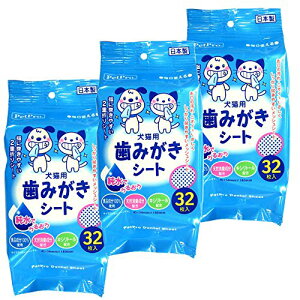 ペットプロ 歯みがきシート 32枚入×3個セット (まとめ買い) 送料無料