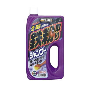 vX^bt(Prostaff) ԗpi J[Vv[ SVv[ X|Wt SFΉ 750ml S-21 