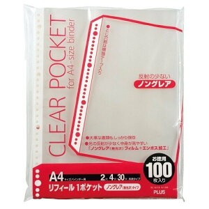 �v���X �N���A�[�|�P�b�g���t�B�[�� A4-S 30��(2.4�����p) 100���� RE-161TA 87-600 �y2���Z�b�g�z ��������