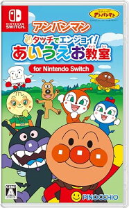 Ap} ^b`ŃGWC!  for Nintendo Switch -Switch 