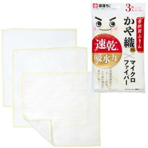 bN  D蕗   z }CNt@Co[ ӂ (3E30×30cm) Ȃ߂炩ȎG/䏊pz 