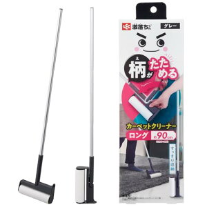 bN  ߂ J[ybgN[i[ (O E O[) 90cm / XɎ[/WCg^C 