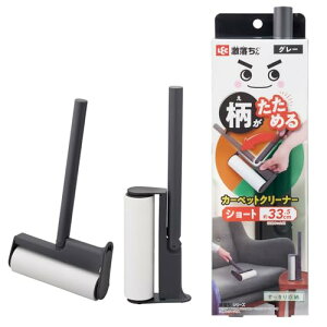 bN  ߂ J[ybgN[i[ (V[g E O[) 33.5cm / XɎ[/P[X 