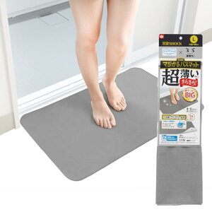 ΌSHOCK  炳 }W oX}bg LTCY (50×80cm) O[/{/ׂ~ H/̔ł 