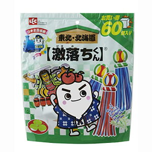 bN n  (kEkC) L[u (3×3×3cm) 60 / ~X|W/ŉꗎƂ / 