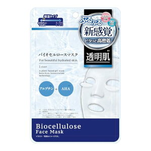 medene �Ղ�Ղ�V���o �o�C�I�Z�����[�X �}�X�N �������^�C�v/�ێ����� �A���u�`�� �{ AHA �t���[�c�_/�����Ɍ��ԂȂ��s�^�b ��������