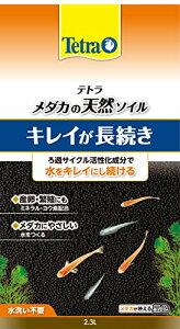 eg (Tetra) eg _J̓VR\C 2.3L ꍻ ANAE   Mы  
