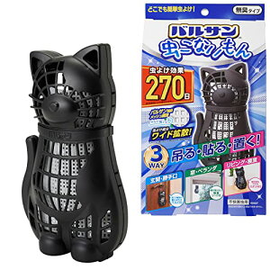 oT Ȃ 3WAY 悯 270 (lR) ݂E\Euǂłݒu\ oTƎ̃ChgU 