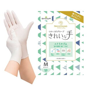 V[O[u yHiq@Kz iCXnh ꂢȎ O[u jgS 50 zCg MTCY 1 