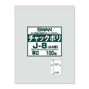 VW} X  `bNt | J-8 A4p  100 006656069 24×34cm 