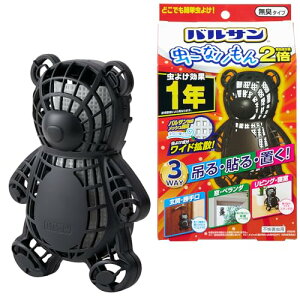 oT Ȃ 3WAY 悯 1N (N}) ݂E\Euǂłݒu\ oTƎ̃ChgU 