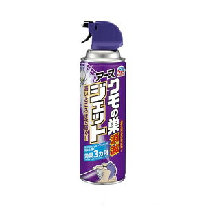 N̑ŃWFbg 450ml w偂̑  Nގ 쏜  񂹕tȂ \h Q΍  O   