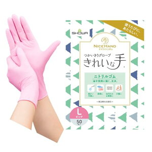 V[O[u yHiq@Kz iCXnh ꂢȎ O[u jgS 50 sN LTCY 1 