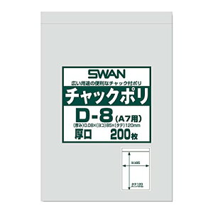 VW} X  `bNt | D-8 A7p  200 006656063 8.5×12cm 