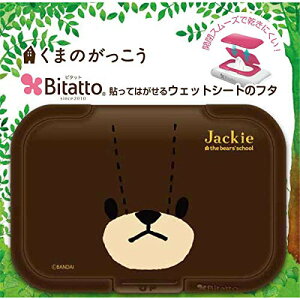 �r�^�b�g �E�F�b�g�V�[�g�̃t�^ ���܂̂������� �t�F�C�X �W���b�L�[ ��������