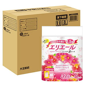 エリエール トイレットペーパー フラワープリント 1.5倍巻き 37.5m×32ロール(8ロール×4パック) ダブル パルプ100% 優 送料無料