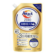 アタックZERO 自動投入 洗濯洗剤 自動投入専用処方でお洗たくがもっとラクになる! 詰替650g 送料無料