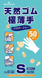 [V[O[u] g No.8132 VRSɔ 50 STCY 1 