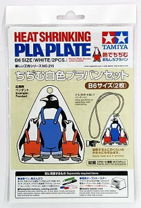 ^~(TAMIYA) yHV[Y Ntg No.215 ޔFvo B6TCY (2) 70215 