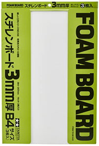 ^~ yHV[Y No.138 X`{[h3mm 3 (70138) 