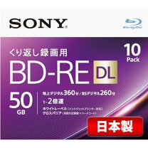 楽天市場】bd－re ソニー 50gbの通販