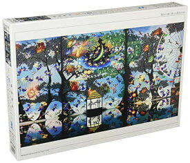 1000ピース ジグソーパズル 藤城清治 魔法の森に燃える再生の炎 (50x75cm) 送料無料