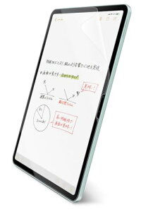 �G���R�� iPad Air 11�C���` (M3/M2) 2025/2024�N �t�B���� �y�[�p�[�e�N�X�`�� �Ȃ߂炩�^�C�v ���˖h�~ �A ��������