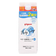 ピジョン Pigeon ベビー全身泡ソープ 詰替用 2回分 800ml 送料無料