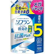 【大容量】 ソフラン プレミアム消臭 特濃抗菌プラス リフレッシュサボンの香り 液体 柔軟剤 詰め替え メ…