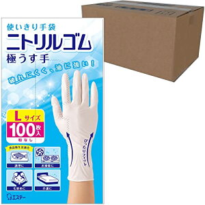 GXe[ g [P[X̔] jgS ɂ LTCY zCg 100×24 Ȃ Ep^Cv  | 