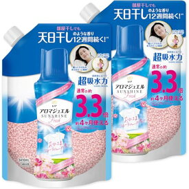 レノア ハピネス アロマジュエル 香り付け専用ビーズ おひさまフローラル詰め替え 1410mL ×2袋【まとめ買い】 [大容量] 送料無料