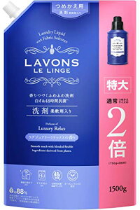 {(Lavons) _ܓ  OWA[bNX [Ao[EbfB] lߑւ  1500g 