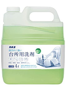 【大容量】 カネヨ石鹸 野菜・食器洗い 台所用洗剤 業務用 4L コック付 日本製 ライムの香り 送料無料