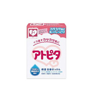 アトピタ ベビーソープ 送料無料