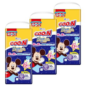 【パンツ BIGより大きいサイズ】グーン 12時間ぐんぐん吸収パンツ (13~25kg) 90枚(30枚×3) 男女共用 [ケース販売] 送料無料