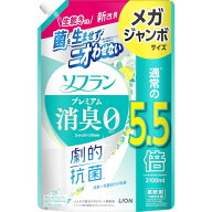 ソフラン プレミアム消臭 詰替メガジャンボ2100ml フレッシュグリーンアロマ 生乾きでも菌を生ませずニオ…