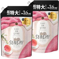 レノア オードリュクス 柔軟剤 マインドフルネスシリーズ サンデー 詰め替え 1360mL × 2個【まとめ買い…