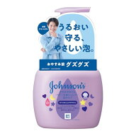 ジョンソンベビー ジョンソン すやすやタイム ベビー全身シャンプー 泡タイプ 400mL 送料無料