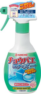 KINCHO �`���E�o�G�R�i�[�Y �`���E�o�G�E���� �A�X�v���[ 300mL ��������