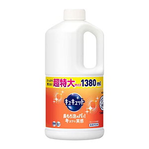 LLbg yeʁz Hp IW̍ lߑւ 1380ml 