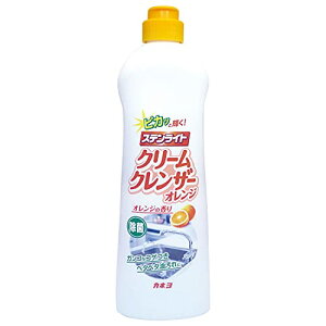 カネヨ石鹸 液体クレンザー ステンライト クリ-ムクレンザー オレンジの香り 400g 送料無料