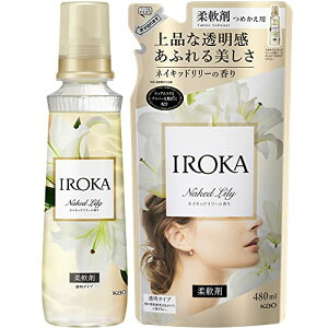 y܂ƂߔzIROKA t _ ̂悤ɏ㎿œӂ鍁 lCLbh[̍ {570ml+lւ480ml 
