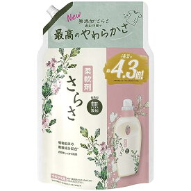 さらさ 柔軟剤 1640mL 無添加 ピュアソープの香り 植物由来の厳選成分配合 詰め替え [大容量] 送料無料
