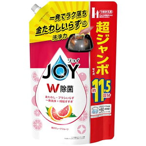 [e] WC W Hp ґO[vt[c lߑւ 1490mL 