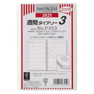 \ oCfbNX 蒠 tB 2025N ~j6 EB[N[ tg^CvEy[W wЌ^ P013 (2024N 1 