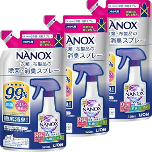 �y�܂Ƃߔ����z�g�b�v �i�m�b�N�X �ߗށE�z���i �R�� ���� ���L�X�v���[ �l�ߑւ� 320ml×3�Z�b�g ��������