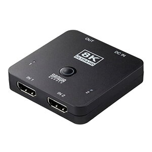 サンワダイレクト HDMI切替器 4K 120Hz 8K 60Hz対応 2入力1出力 手動 自動切り替え PS5対応 コンパクト HDR 送料無料