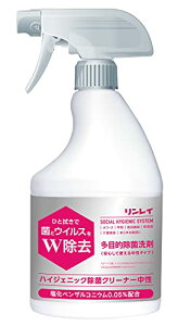 �������C �n�C�W�F�j�b�N���ۃN���[�i�[���� 450mL ��������