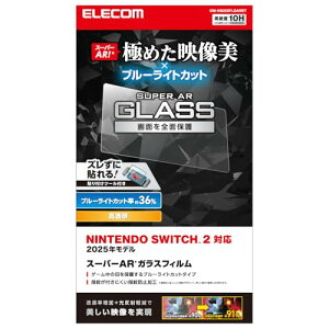 �G���R�� Nintendo Switch2��p �t���ی�t�B���� �K���X �u���[���C�g�J�b�g AR�R�[�g 10H���x �G�A�[���X ���� ��������