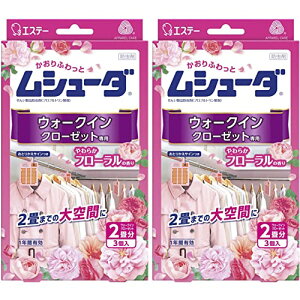 V[_ [܂Ƃߔ] ߗޗp h t EH[NCN[[bgp 炩t[ 3×2 1NԗL ߗ 